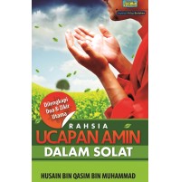 RAHSIA UCAPAN AMIN DALAM SOLAT